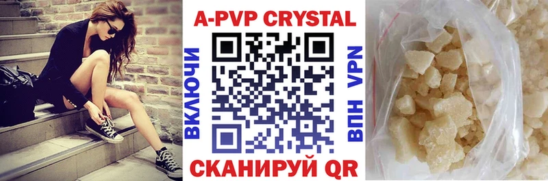 Наркотические вещества Тихорецк Каннабис  Alpha-PVP  МЕФ  Cocaine 