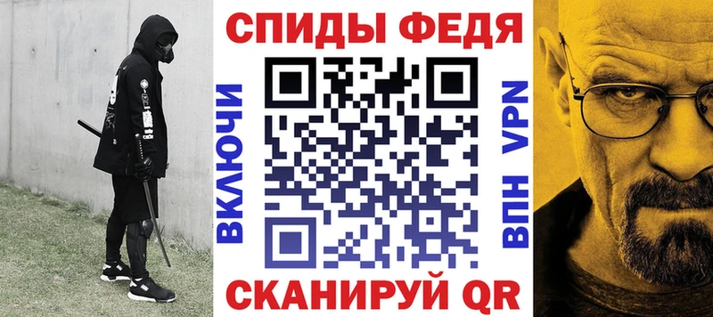 АМФ 97%  купить закладку  Тихорецк 