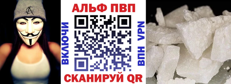 продажа наркотиков  Тихорецк  Альфа ПВП Соль 