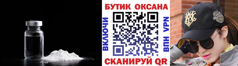 БУТИРАТ буратино  Тихорецк 