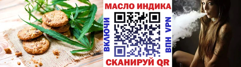 Печенье с ТГК конопля Тихорецк