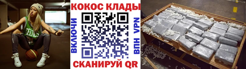 ОМГ ОМГ зеркало  Тихорецк  Кокаин Fish Scale 
