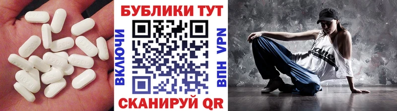 закладка  ОМГ ОМГ   Экстази TESLA  Тихорецк 