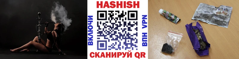 гидра онион  Тихорецк  Гашиш гарик 
