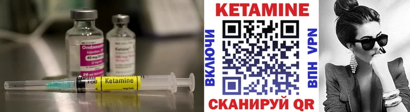 КЕТАМИН VHQ  Тихорецк 