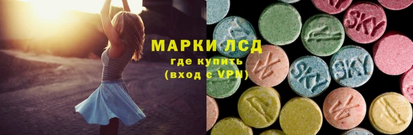тгк Баксан