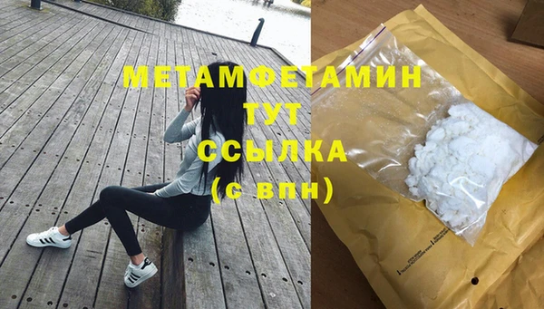 тгк Баксан