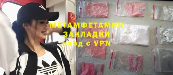 скорость Балахна