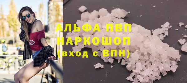 тгк Баксан