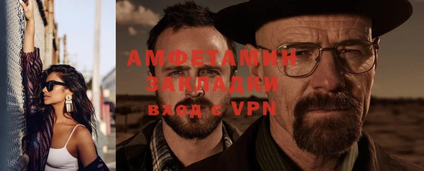 скорость Балахна