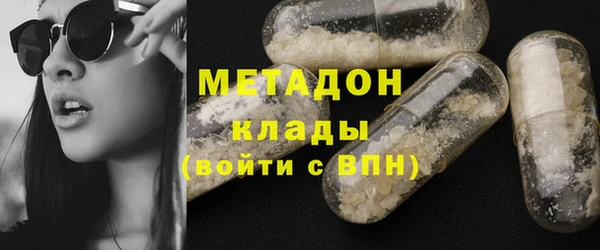 тгк Баксан