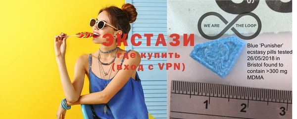 тгк Баксан