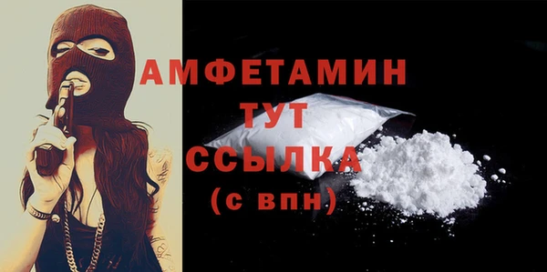 скорость Балахна