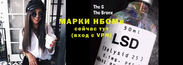 тгк Баксан