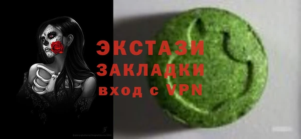 тгк Баксан