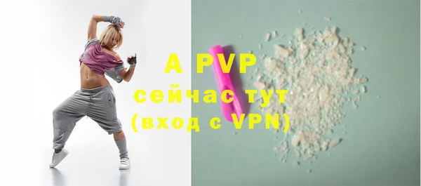 тгк Баксан