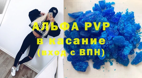 тгк Баксан