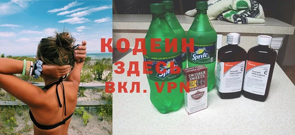 тгк Баксан