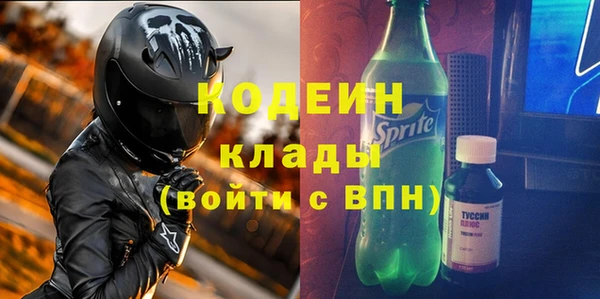 скорость Балахна