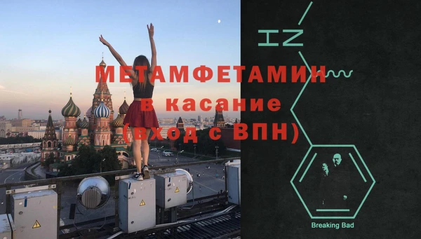 кокс Балабаново