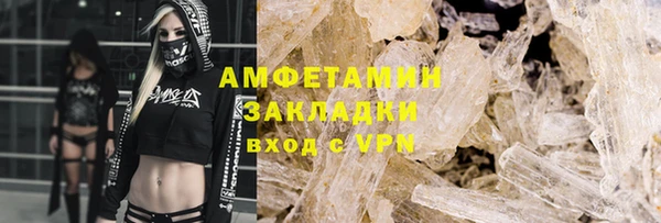скорость Балахна