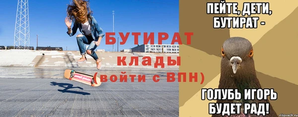 скорость Балахна