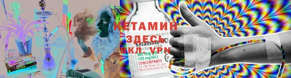 тгк Баксан