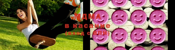 тгк Баксан