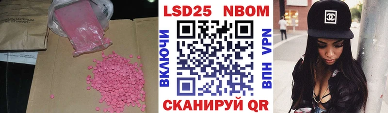 Лсд 25 экстази кислота  omg ТОР  Тихорецк 