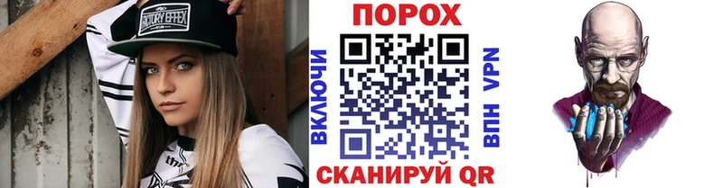 Метамфетамин пудра  где купить наркотик  Тихорецк 