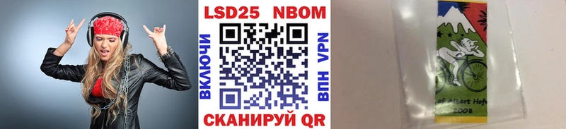 где продают   Тихорецк  Наркотические марки 1,8мг 